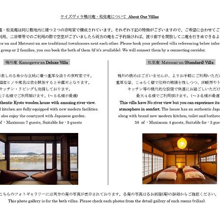 100 Years Old Traditional Kyoto Machiya Townhouse - K'S Villa Bagian luar foto